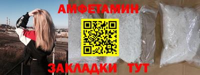 бутик Беслан