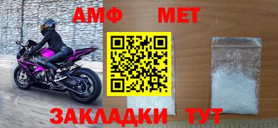 соль курить ск Донецк