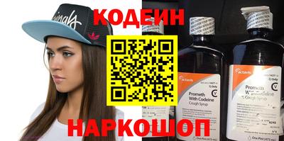 гашишное масло Донской
