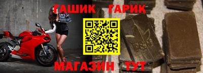соль курить ск Донецк