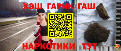 бутик Беслан