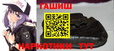 гашишное масло Донской