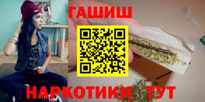 шишки Бийск