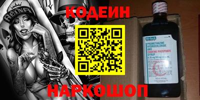 соль курить ск Донецк