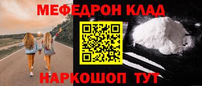 первитин Абакан