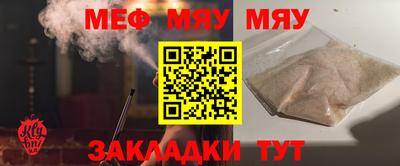 марихуана Бузулук