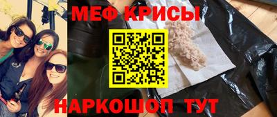 шишки Бийск