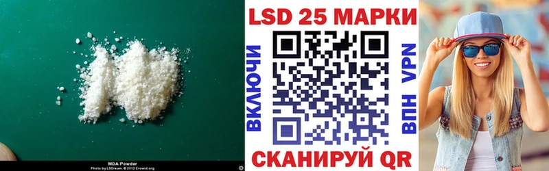 МЕГА как зайти Дальнереченск Лсд 25 экстази кислота