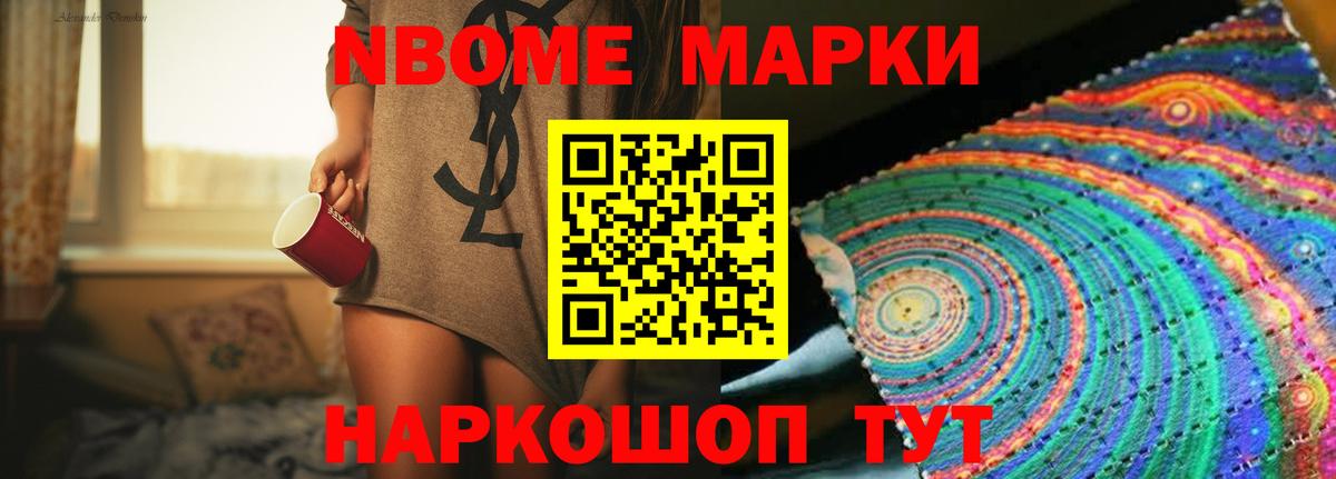 ЛСД экстази кислота Дальнереченск