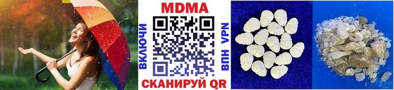 MDMA молли  Дальнереченск 