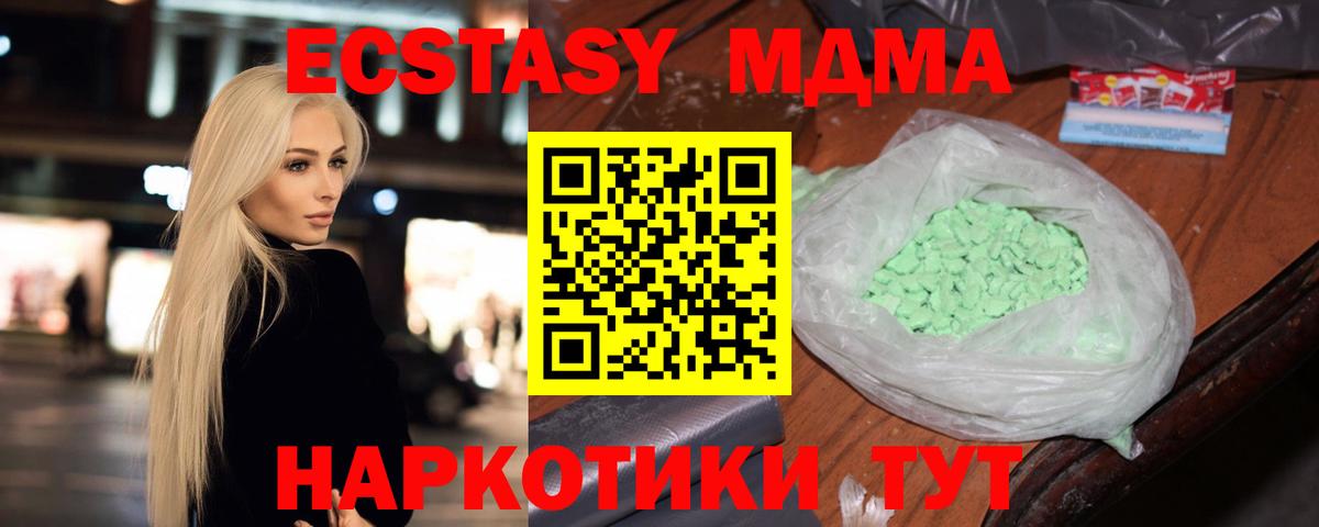 Cocaine  Дальнереченск  Экстази  Хэш  Мефедрон  Вход с VPN  Каннабис 