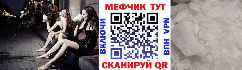 Меф мука  hydra ONION  Дальнереченск  закладки 