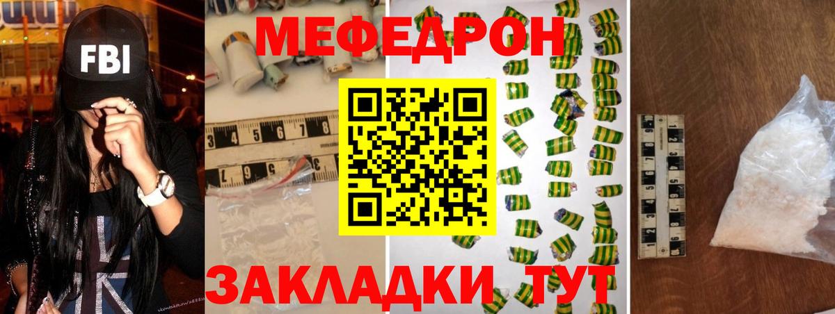 ТГК Дальнереченск