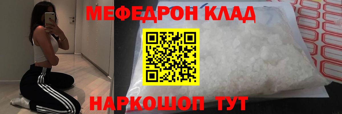 ЭКСТАЗИ  Дальнереченск  ГАШИШ  МАРИХУАНА  Меф  