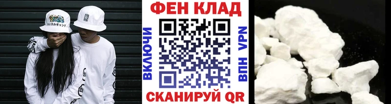МЕТАМФЕТАМИН мет  дарк нет состав  Дальнереченск  цены  