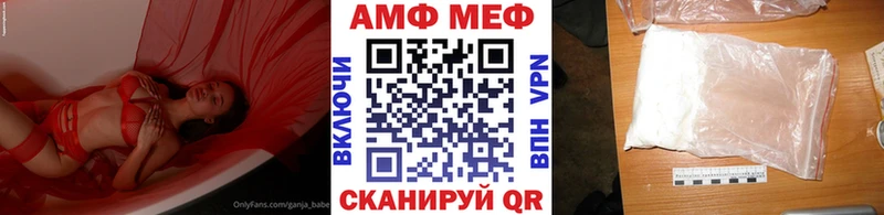 Метамфетамин Декстрометамфетамин 99.9% Дальнереченск