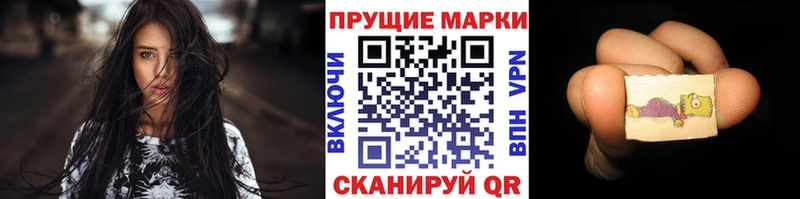 купить наркотик  Дальнереченск  Марки NBOMe 1,5мг 