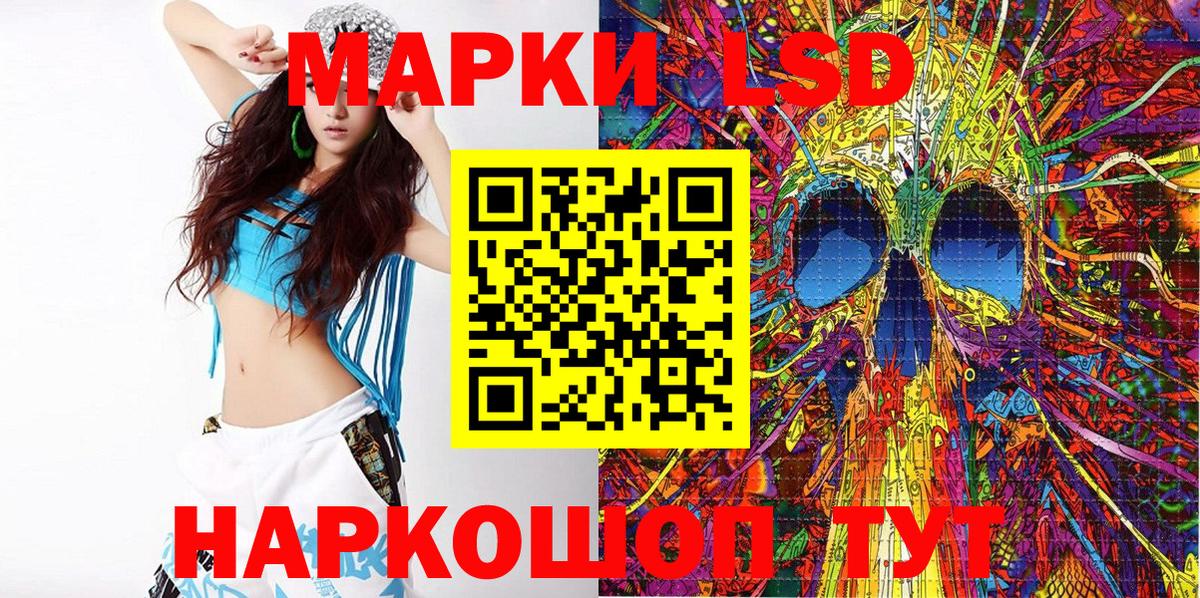 Дальнереченск  Наркотические марки 1500мкг  Наркотические марки 1500мкг  Вход с VPN 