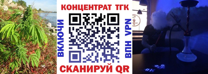 ТГК THC oil Дальнереченск