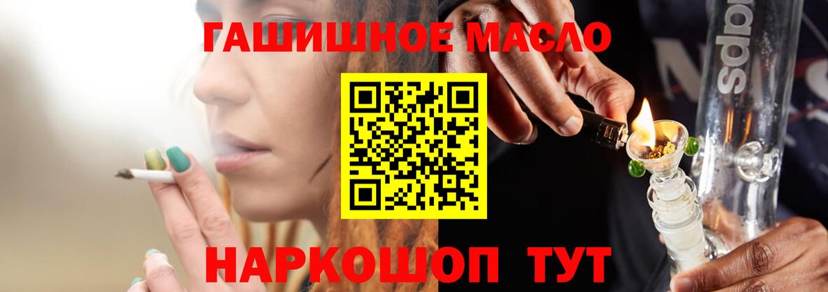 ТГК концентрат Дальнереченск